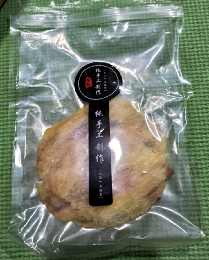 最渔 舟山现烤安康鱼片80g 现烤现发 鱼干即食海鲜零食小吃 办公室零食 舟山特产 原味 80克怎么样，好用吗，口碑，心得，评价，试用报告,第3张