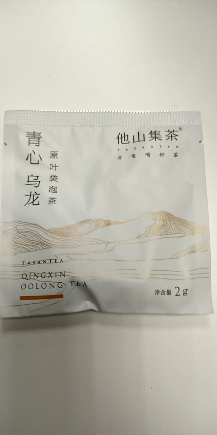 他山集茶 青心乌龙茶茶包云南腾冲2100高山有机清香型乌龙茶盒装怎么样，好用吗，口碑，心得，评价，试用报告,第4张