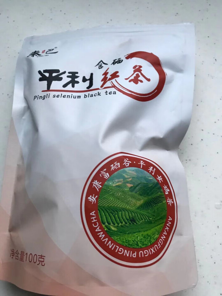 红茶安康富硒茶叶陕西特产秦巴山平利茶叶红茶含硒女娲茶散装袋装送礼自饮自己喝 100克怎么样，好用吗，口碑，心得，评价，试用报告,第2张