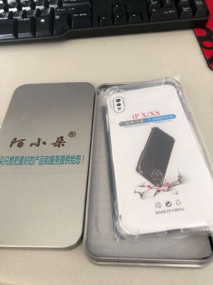 陌小朵 苹果X手机壳 iPhoneXS Max保护套xr全包气囊防摔超薄电镀软壳x/xs透明软壳网红 透明款 iphone X/Xs怎么样，好用吗，口碑，心得，,第3张