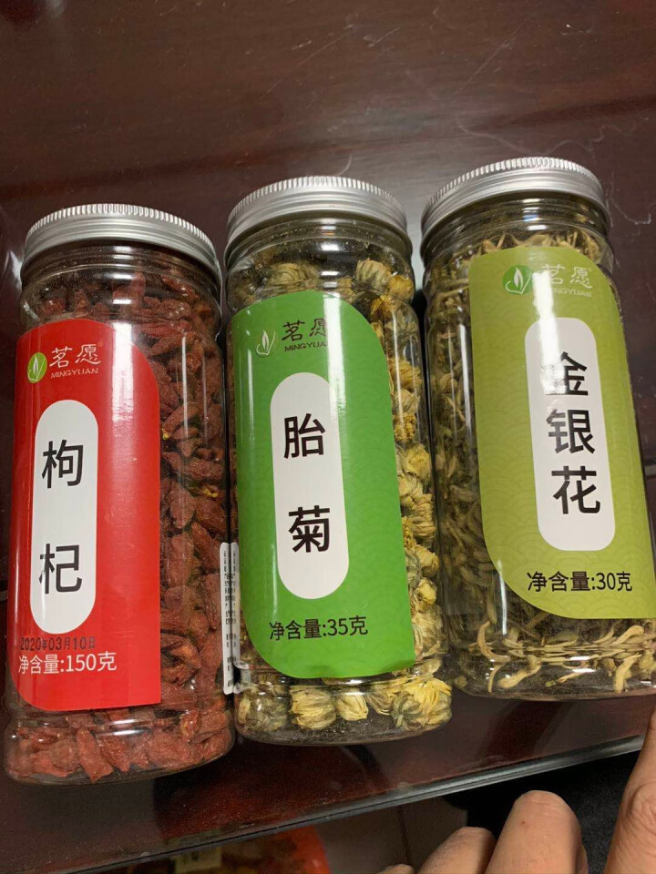 【发3罐共215克】菊花枸杞茶 菊花茶金银花枸杞子组合花茶胎菊红枸杞泡水喝的茶叶 3罐共215克怎么样，好用吗，口碑，心得，评价，试用报告,第2张