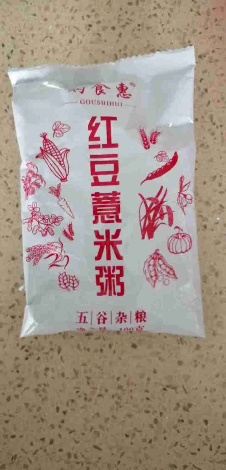 购食惠 7日粥道 五谷杂粮 粥米 7种700g（粥米 粗粮 组合 杂粮 八宝粥原料）怎么样，好用吗，口碑，心得，评价，试用报告,第3张