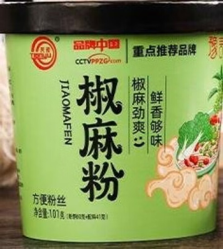 豫言 天豫【品牌中国】重点推荐商品 高品质 花甲粉 143g*6桶/箱 红薯粉丝 内含花甲 方便速食 花甲粉143g*1桶/箱怎么样，好用吗，口碑，心得，评价，,第2张