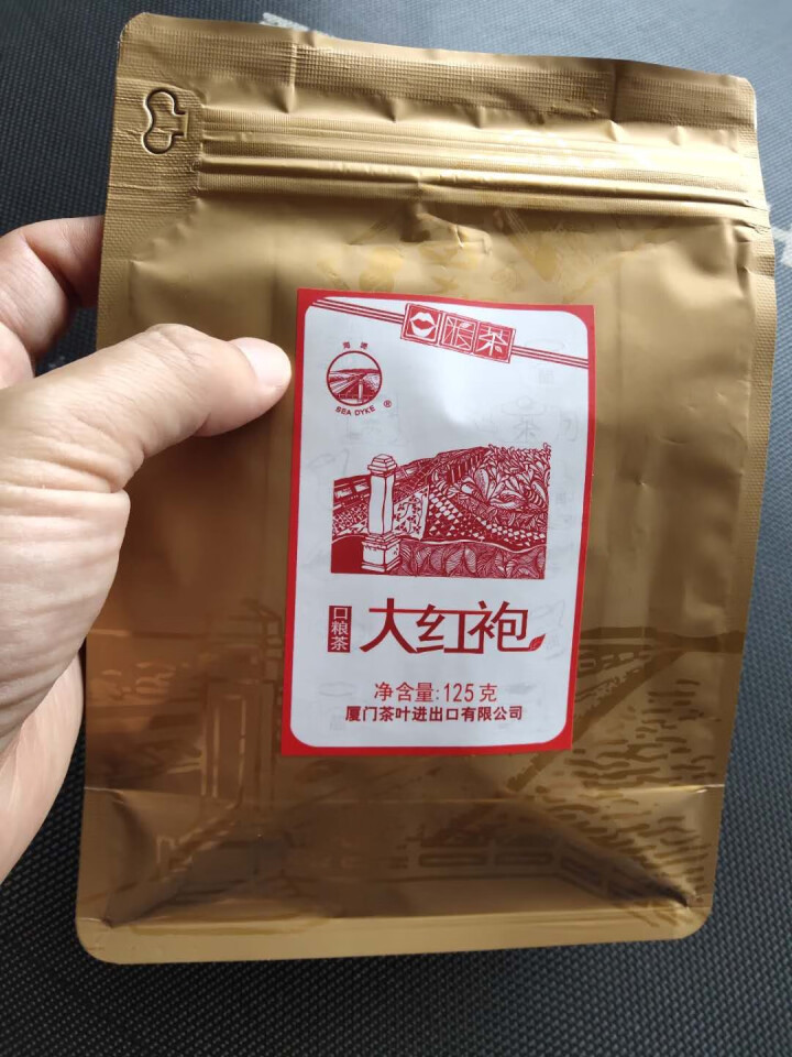 海堤茶叶大红袍乌龙茶散装口粮茶轻火烘焙 XT5911  大红袍 125g怎么样，好用吗，口碑，心得，评价，试用报告,第4张