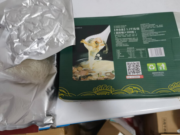 老诚一锅正宗羊杂汤火锅加热即食速食火锅2.4斤原味不辣怎么样，好用吗，口碑，心得，评价，试用报告,第2张