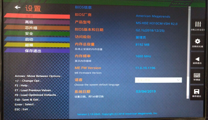 小黄鱼 八代i5 8400台式办公游戏设计迷你电脑主机整机组装全套 商用台式机 （八代i5,第9张