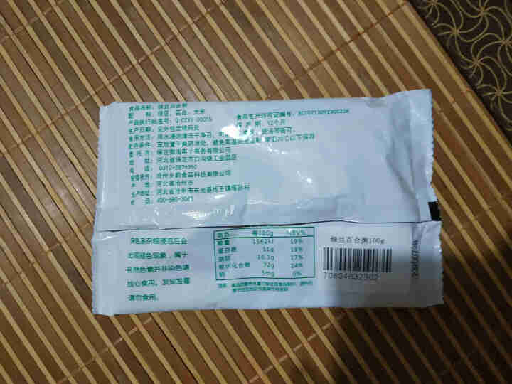 购食惠 绿豆百合粥100g（大米、绿豆、百合）混合粥米粥料五谷杂粮粗粮熬粥怎么样，好用吗，口碑，心得，评价，试用报告,第3张