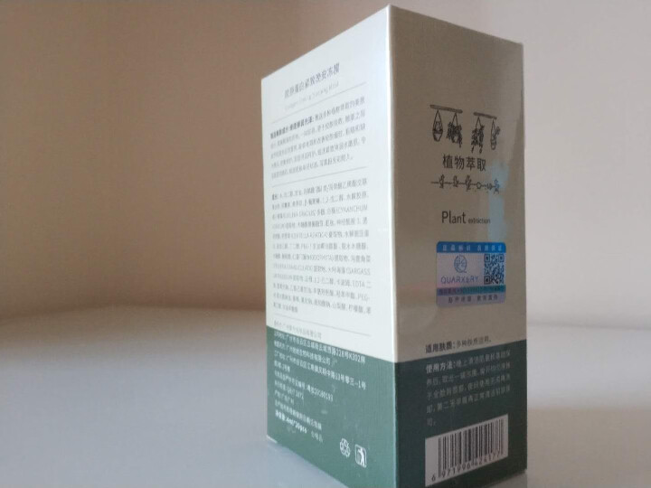 泉兮正品 胶原蛋白冻膜睡眠面膜 抗皱提拉紧致面膜 改善松弛 20袋装怎么样，好用吗，口碑，心得，评价，试用报告,第3张