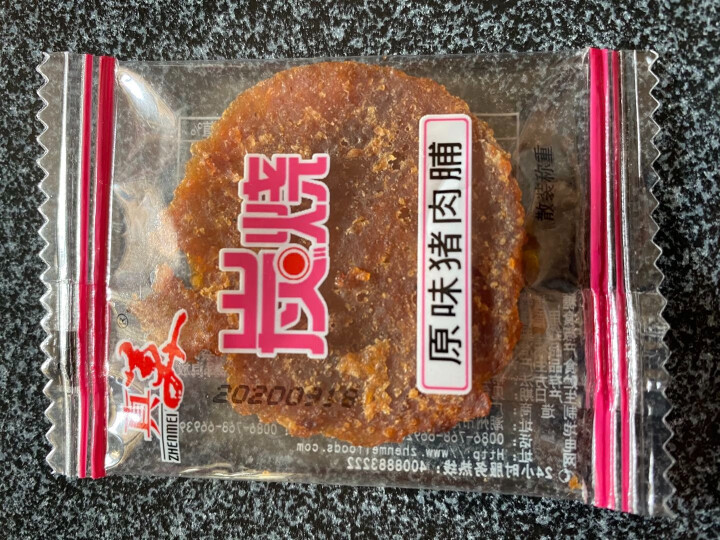 真美 精制猪肉脯60g炭烧猪肉脯 网红办公室零食小吃 潮汕特产 肉干熟食 休闲食品 独立小包装 试吃装3小包怎么样，好用吗，口碑，心得，评价，试用报告,第2张