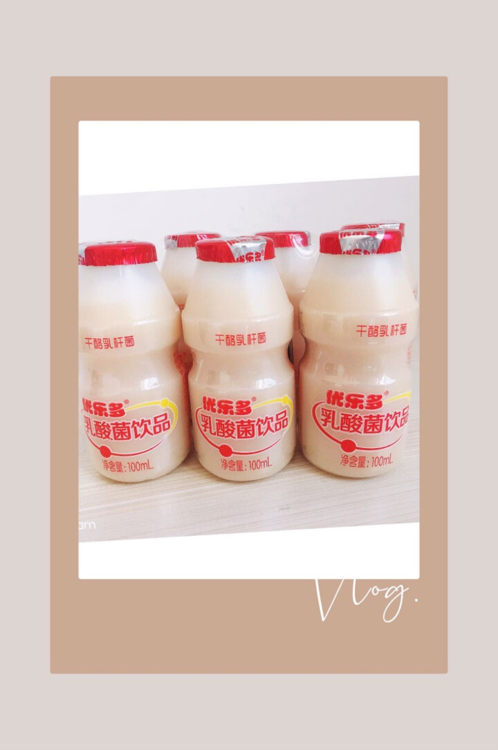 优乐多 乳酸菌益生菌成人儿童饮品饮料 酸牛奶早餐整箱 100ml*8瓶怎么样，好用吗，口碑，心得，评价，试用报告,第4张