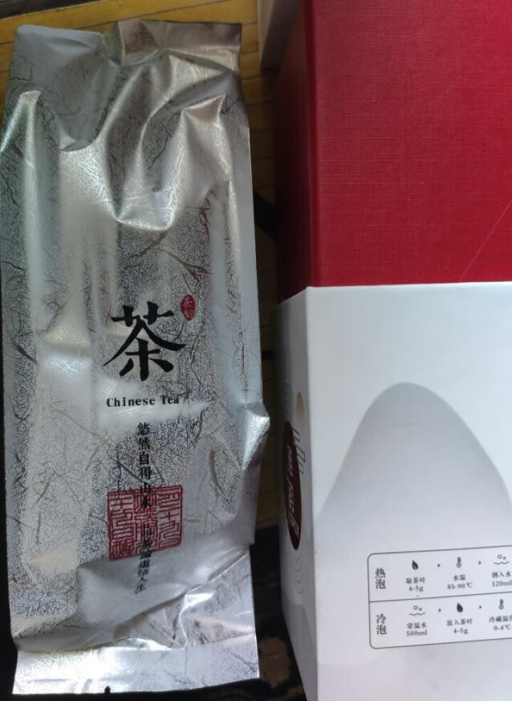 江西扶贫馆 井茗晨露 特级高山功夫红茶 江西特产氨基酸红茶雨前手工采摘茶雅韵红茶 75g怎么样，好用吗，口碑，心得，评价，试用报告,第3张