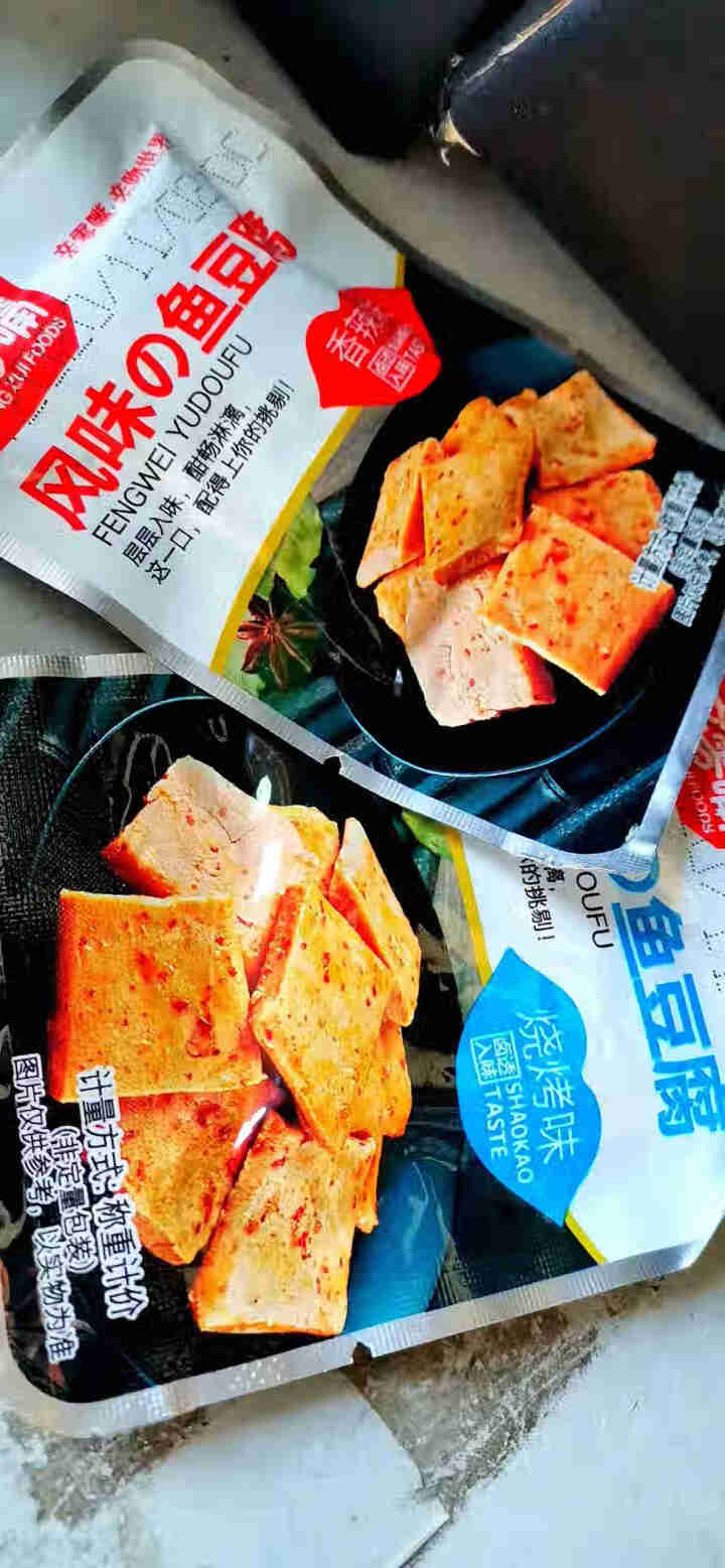 亲零嘴 鱼豆腐休闲零食香辣味豆干独立小包装即食小吃熟食品豆腐干 都想红系列：鱼豆腐（18包混合口味）怎么样，好用吗，口碑，心得，评价，试用报告,第4张