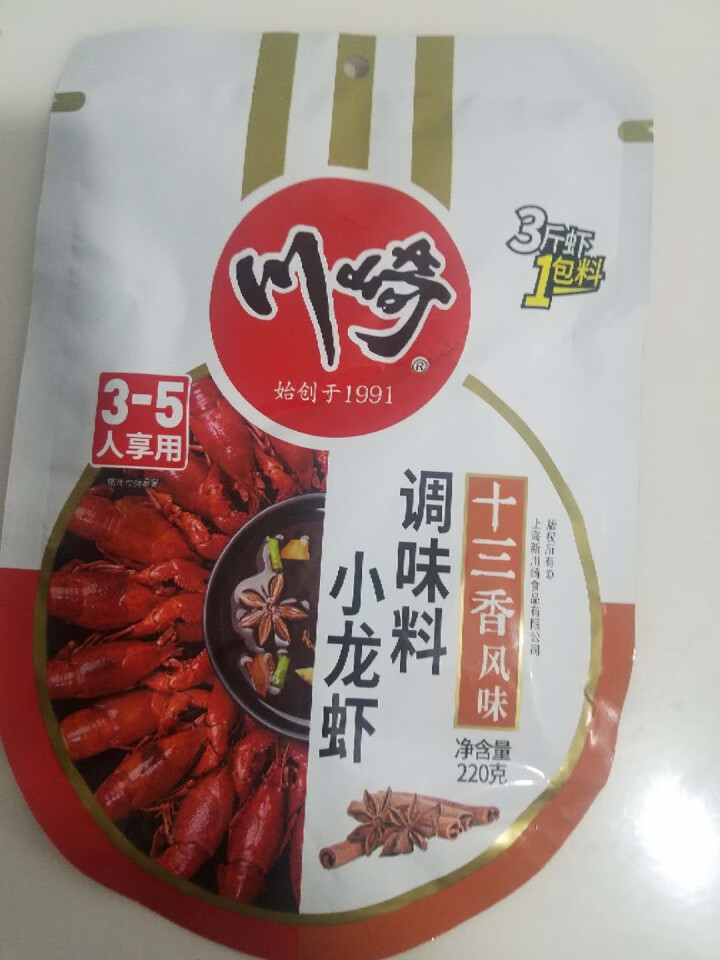 川崎320g牛油火锅底料80g*4小块装 麻辣牛油底料 宿舍小包装火锅底料 小金砖怎么样，好用吗，口碑，心得，评价，试用报告,第4张