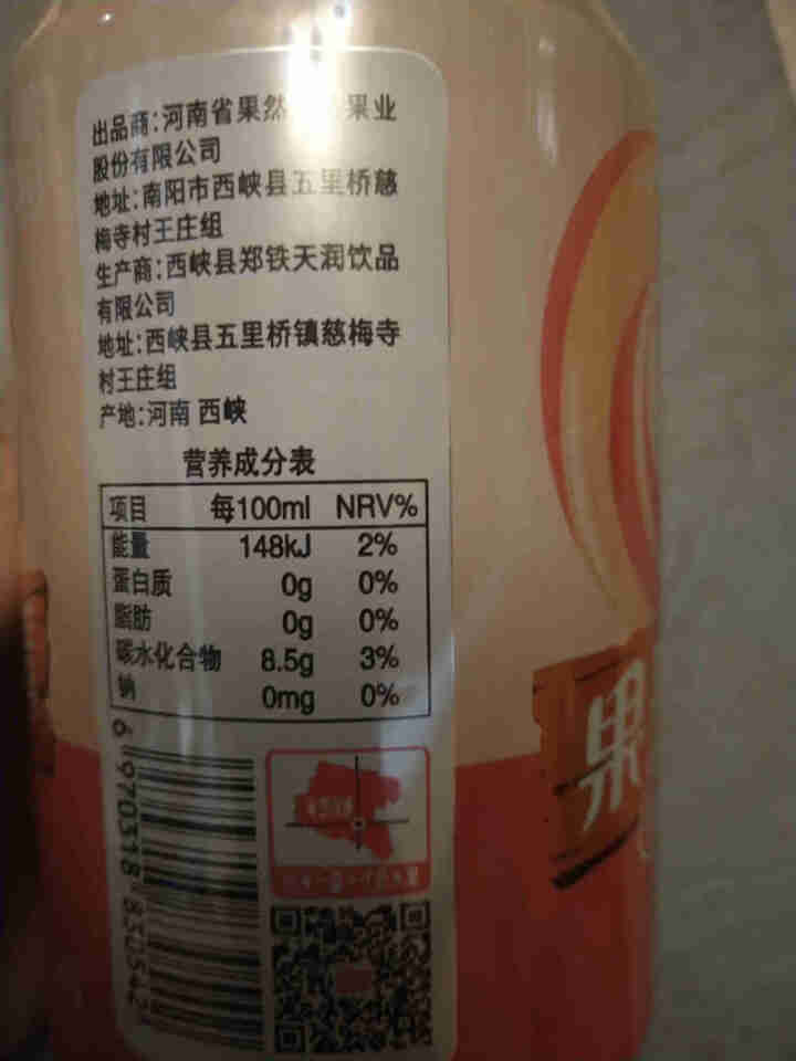 果然风情果汁饮料桃汁果味饮品听装新品听装310ml*20罐桃果汁饮品果饮 310ml*1怎么样，好用吗，口碑，心得，评价，试用报告,第3张