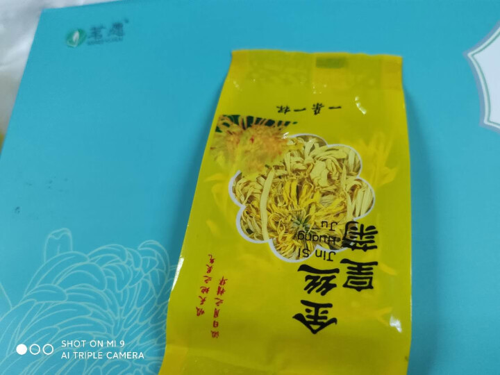 【发2盒共100朵+杯】菊花茶 黄山金丝皇菊一朵一杯完整大花黄菊泡水喝凉茶送礼盒装 50朵(泡开约7,第4张