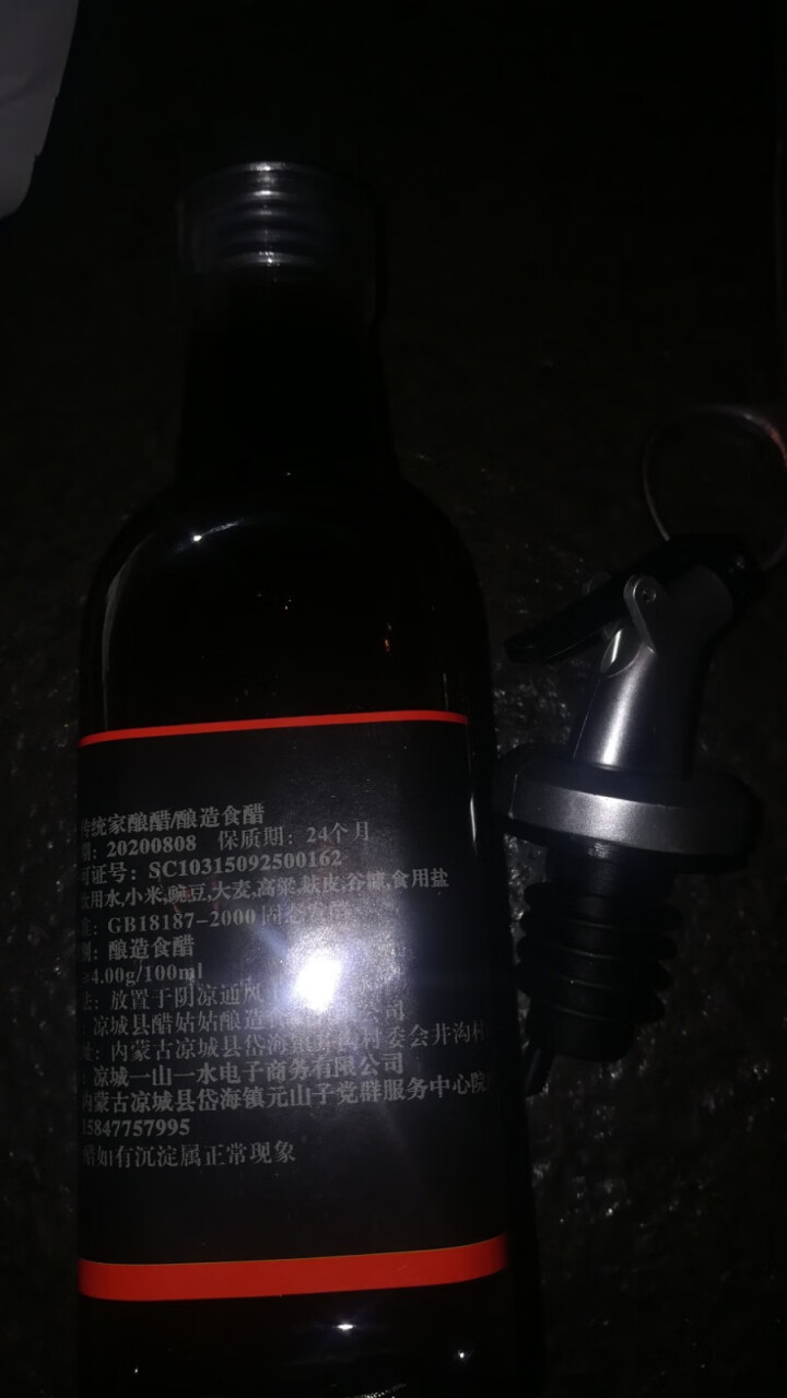 【内蒙古】岱海红 小米醋 150ml/瓶 米醋 凉拌调味 饺子包子蘸料怎么样，好用吗，口碑，心得，评价，试用报告,第4张