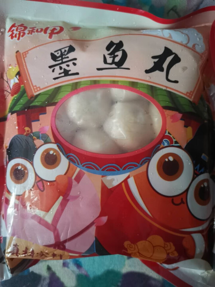 [京东冷链]锦和甲鱼丸墨鱼丸福袋虾滑仙桃牛肉丸鱼丸肉丸鱼豆腐黄金蛋饺火锅丸3袋量贩装 墨鱼丸250g*3袋怎么样，好用吗，口碑，心得，评价，试用报告,第2张