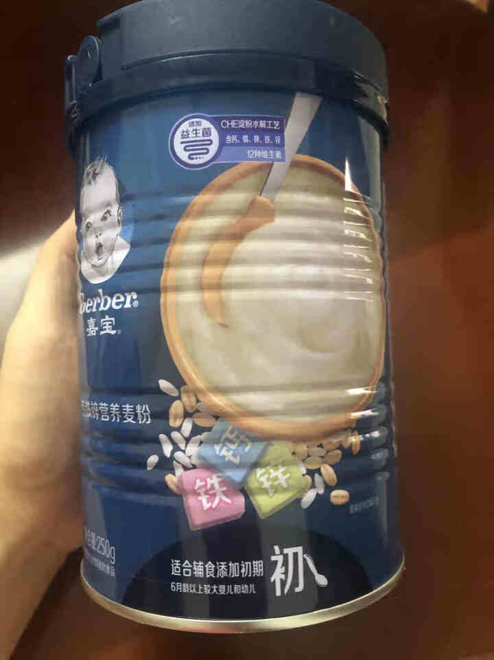 嘉宝(Gerber)米粉婴幼儿米糊 高铁米粉1段宝宝辅食 【初期】钙铁锌250g	 1怎么样，好用吗，口碑，心得，评价，试用报告,第2张