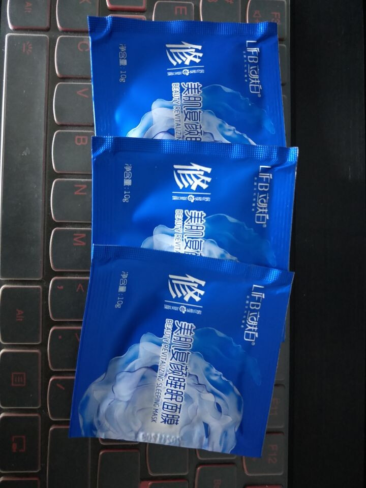 立肤白（LIFB） 玻尿酸免洗睡眠面膜100g 深层补水 保湿润肤 紧致弹性 提亮肤色 美肌睡眠10g体验装  3包怎么样，好用吗，口碑，心得，评价，试用报告,第4张