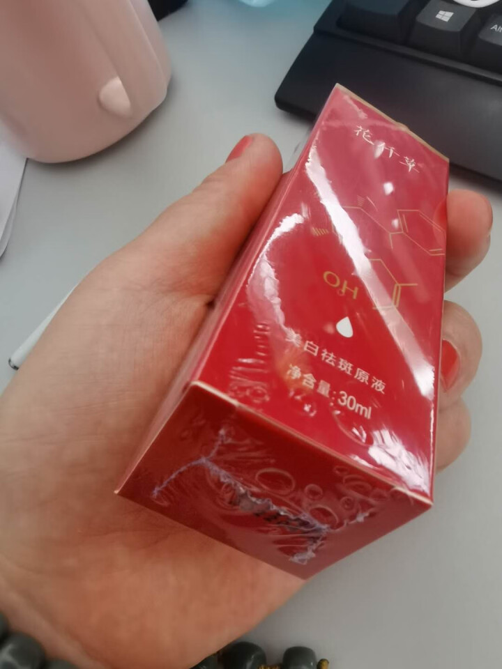 花仟草 美白祛斑精华液30ml（精华液 玻尿酸原液 肌底液补水补湿 收缩毛孔  ） 花仟草美白原液30ml（红色）怎么样，好用吗，口碑，心得，评价，试用报告,第2张