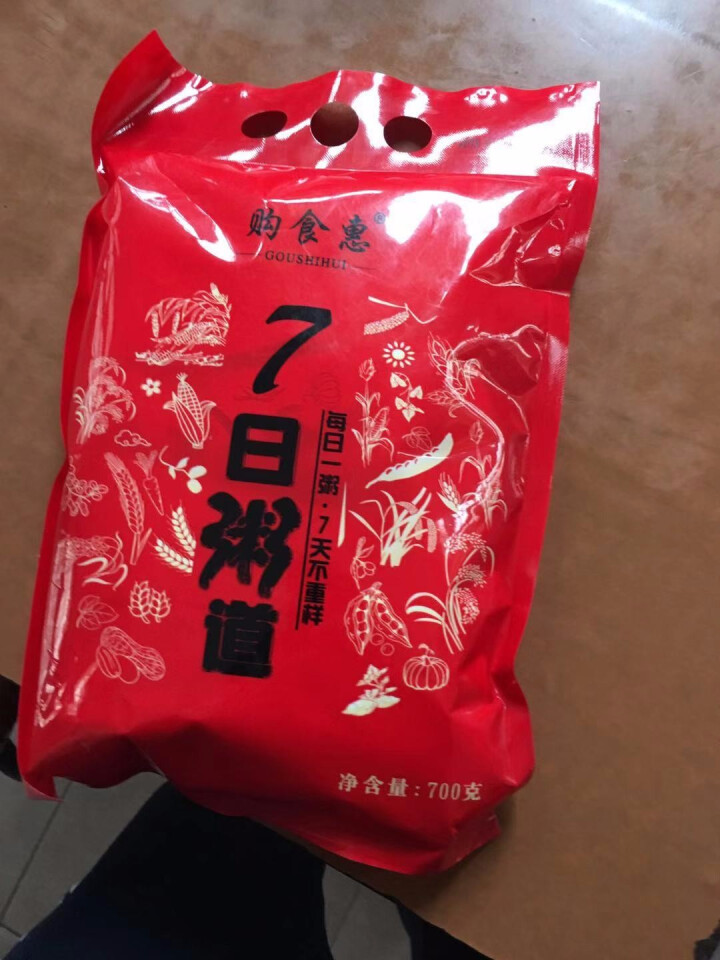 购食惠 7日粥道 五谷杂粮 粥米 7种700g（粥米 粗粮 组合 杂粮 八宝粥原料）怎么样，好用吗，口碑，心得，评价，试用报告,第2张