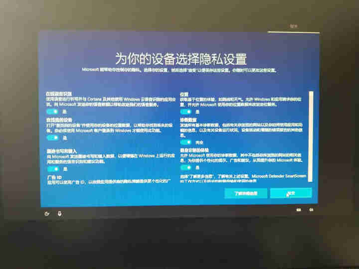 微软正版/win10系统/wind10激活码/密钥/Windows10专业版/ 家庭版/企业版激活码 不含票不开票 win10 专业版【发邮箱】怎么样，好用吗，,第3张