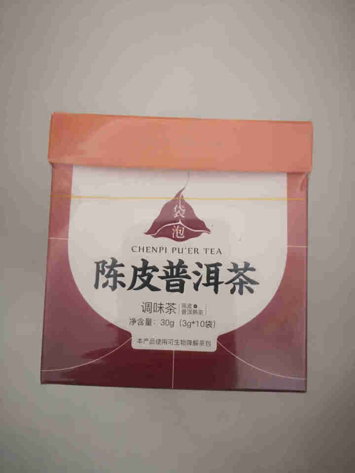 吉普号普洱熟茶茶叶【陈皮普洱茶】6年老陈皮5年陈勐海熟普2020年袋泡茶3g*10包 1盒怎么样，好用吗，口碑，心得，评价，试用报告,第2张