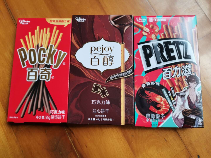 格力高（Glico） 百醇百奇百力滋经典3盒 饼干棒巧克力微辣虾怎么样，好用吗，口碑，心得，评价，试用报告,第2张