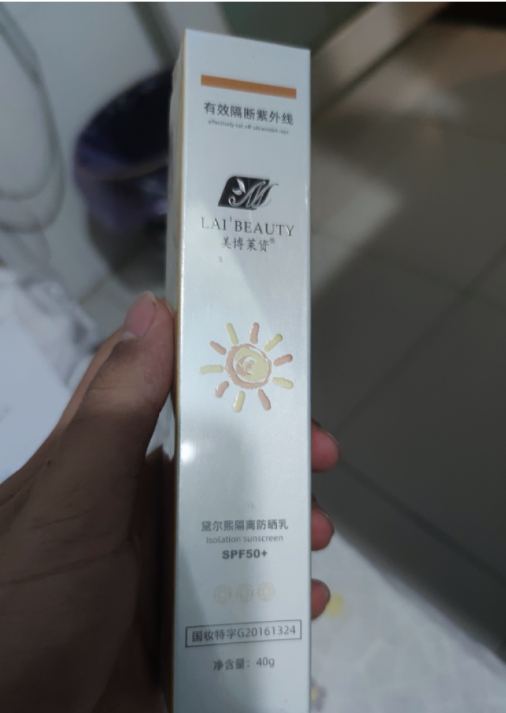 美博莱资 防晒霜乳喷雾spf50+女男士提亮肤色高倍防晒专用学生面部全身防美白遮瑕紫外线隔离bb霜 40g怎么样，好用吗，口碑，心得，评价，试用报告,第2张