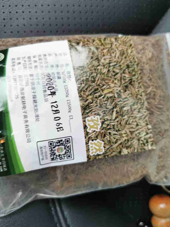 【酉阳馆】薛有料新疆孜然枯茗孜然芹袋装调味烧烤撒蘸烹饪香料Cumin 新疆孜然颗粒 100g怎么样，好用吗，口碑，心得，评价，试用报告,第4张