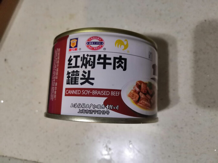 上海梅林 红焖牛肉罐头400g户外方便即食红烧牛肉熟食速食米饭方便面浇头菜 红焖牛肉227g怎么样，好用吗，口碑，心得，评价，试用报告,第2张