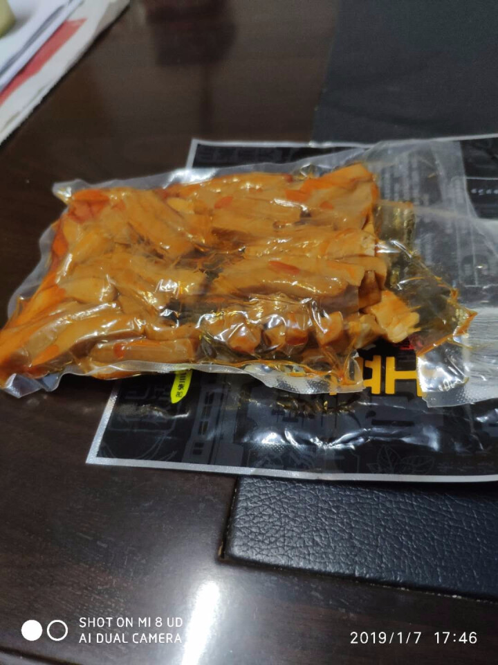 名绝红油豆干 重庆特产凉菜 下酒菜 散装小包装零食包邮 190g/袋怎么样，好用吗，口碑，心得，评价，试用报告,第2张