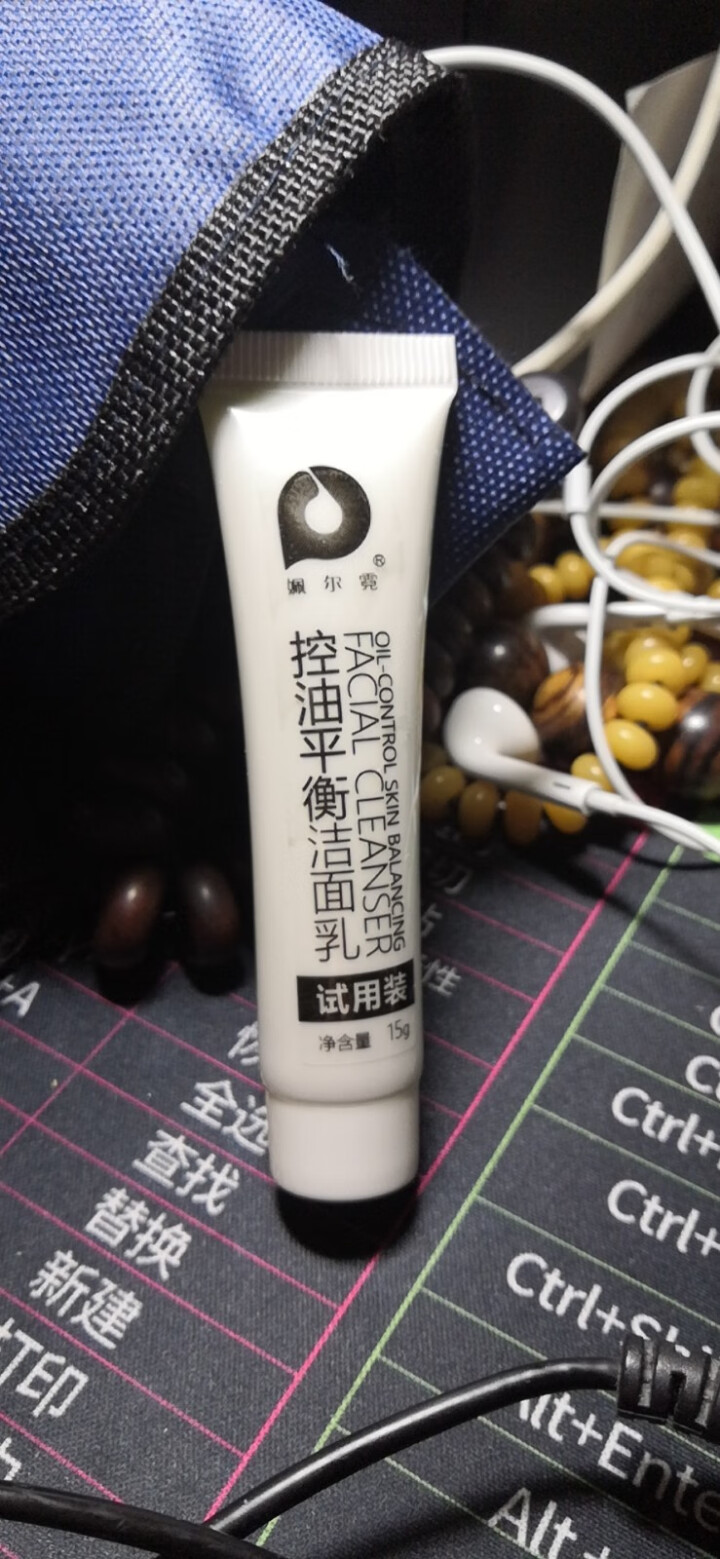 姵尔霓洗面奶控油平衡洁面乳 试用装15g怎么样，好用吗，口碑，心得，评价，试用报告,第4张