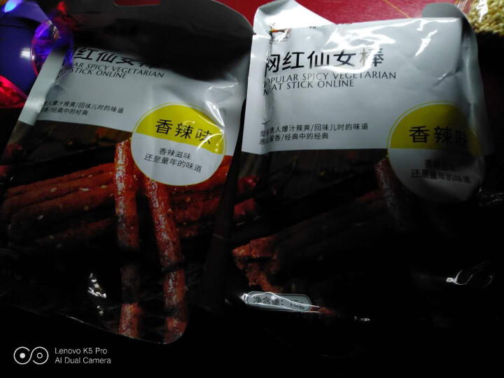 松鼠糖糖 网红辣条 麻辣片网红辣条零食大礼包辣条辣块辣丝儿时怀旧小吃湖南特产抖音同款好吃办公室小零食 【香辣味】仙女棒 2包【组合尝鲜方便】怎么样，好用吗，口碑,第4张