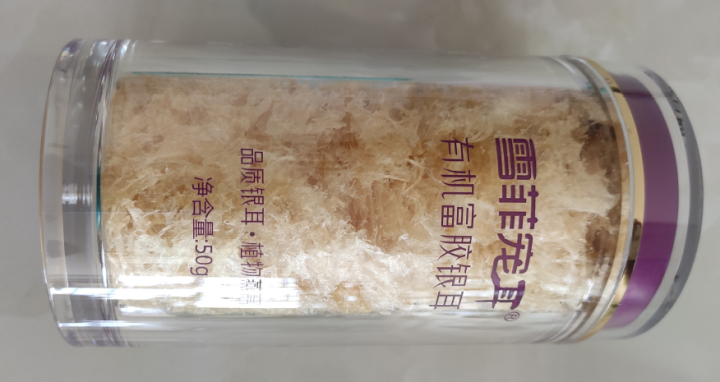 雪菲宠耳枣木银耳50g有机无添加快速出胶丑耳干货节日伴手礼盒新鲜莲子羹怎么样，好用吗，口碑，心得，评价，试用报告,第3张