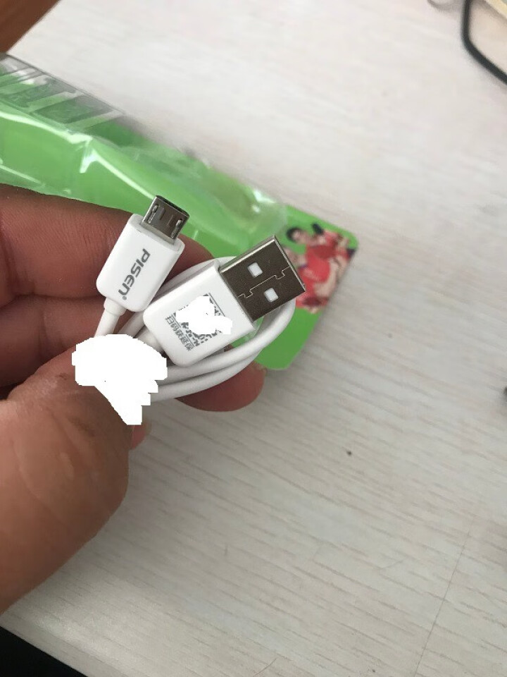 品胜 安卓数据线 micro usb 手机快充电线 华为荣耀8X/mate8/vivo/小米/麦芒6 安卓Micro接口—白色0.8米怎么样，好用吗，口碑，心得,第4张