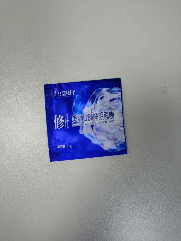 立肤白（LIFB）立肤白 美白保湿睡眠面膜120g(免洗睡膜 夜间修护 滋润亮肤 补水面霜) 体验装3包怎么样，好用吗，口碑，心得，评价，试用报告,第3张