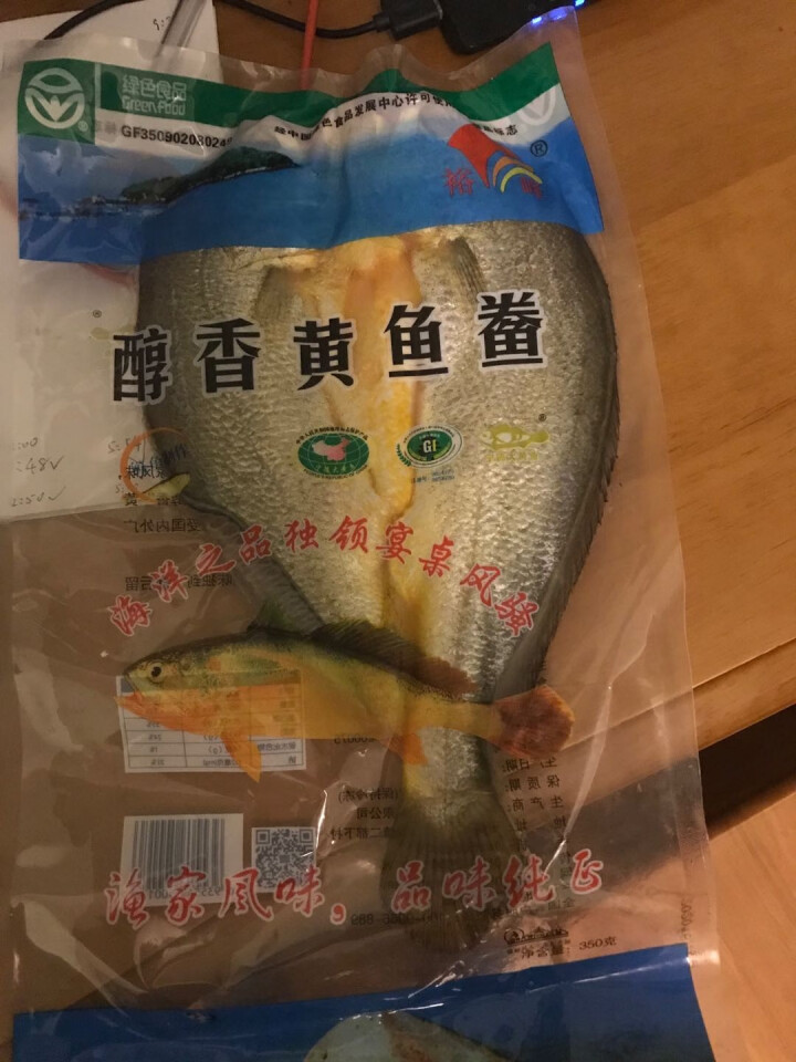 裕峰 醇香黄鱼鲞 宁德大黄鱼 海鲜水产 生鲜 三去免杀免洗 烧烤食材 产地直供 宁德特产 宁德黄鱼鲞350g1条装怎么样，好用吗，口碑，心得，评价，试用报告,第2张