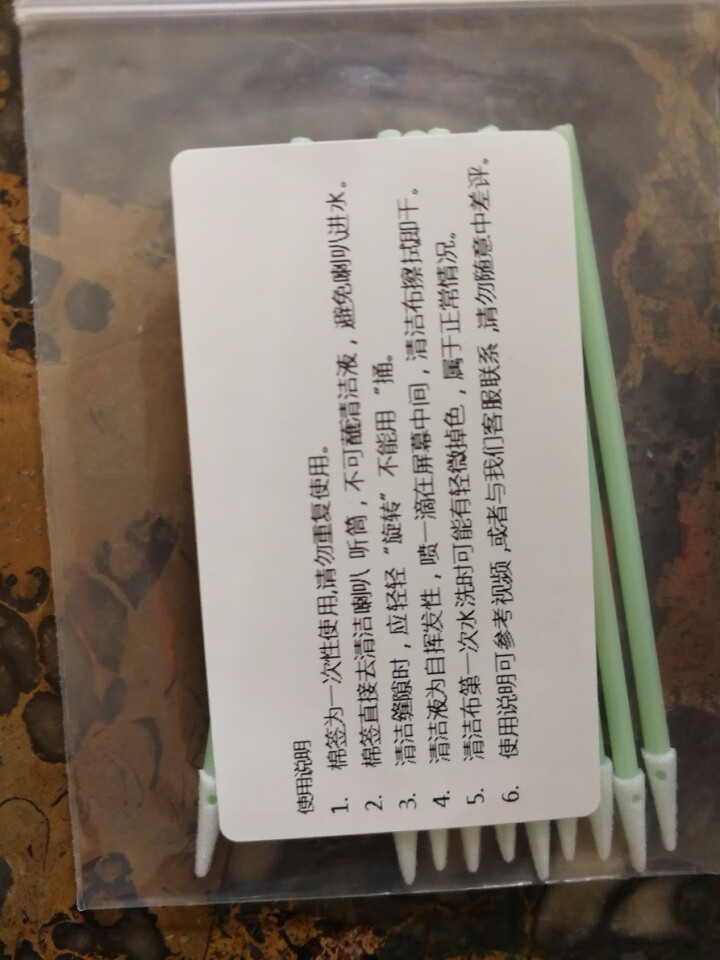 摩可灵 相机镜头 清洁纸擦镜纸 蓝光眼镜清洗 眼睛纸擦拭手机电脑屏幕清洁湿巾一次性眼镜布 30片装怎么样，好用吗，口碑，心得，评价，试用报告,第4张