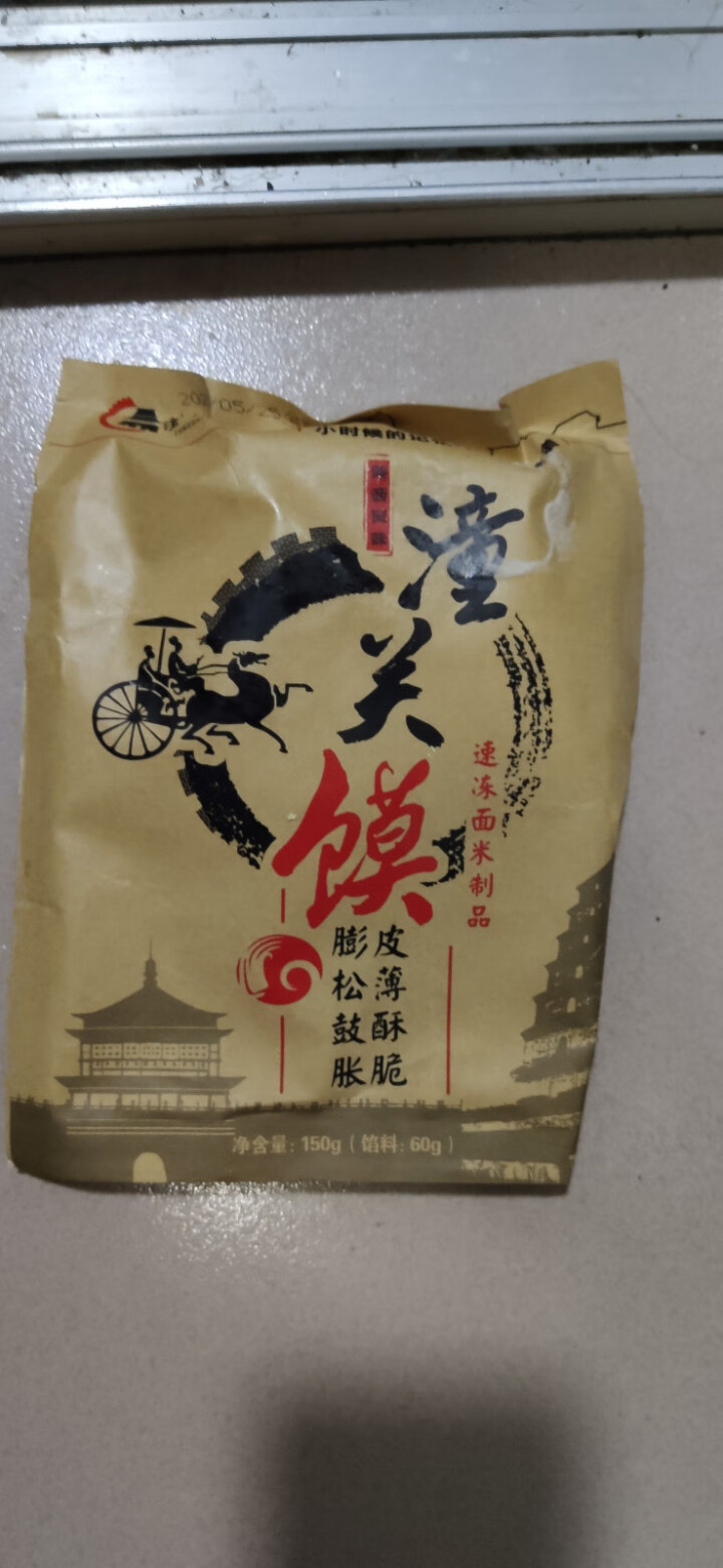 潼关肉夹馍150g/袋 成品夹好肉的潼关馍陕西地方特色独立包装开袋加热即食包邮 1袋潼关肉夹馍怎么样，好用吗，口碑，心得，评价，试用报告,第4张