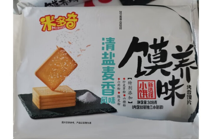 米多奇烤馍片924g 零食大礼包 新品馍养味 多味馍片 馍头片308g（一袋10小包）*3 清盐麦香*3怎么样，好用吗，口碑，心得，评价，试用报告,第2张