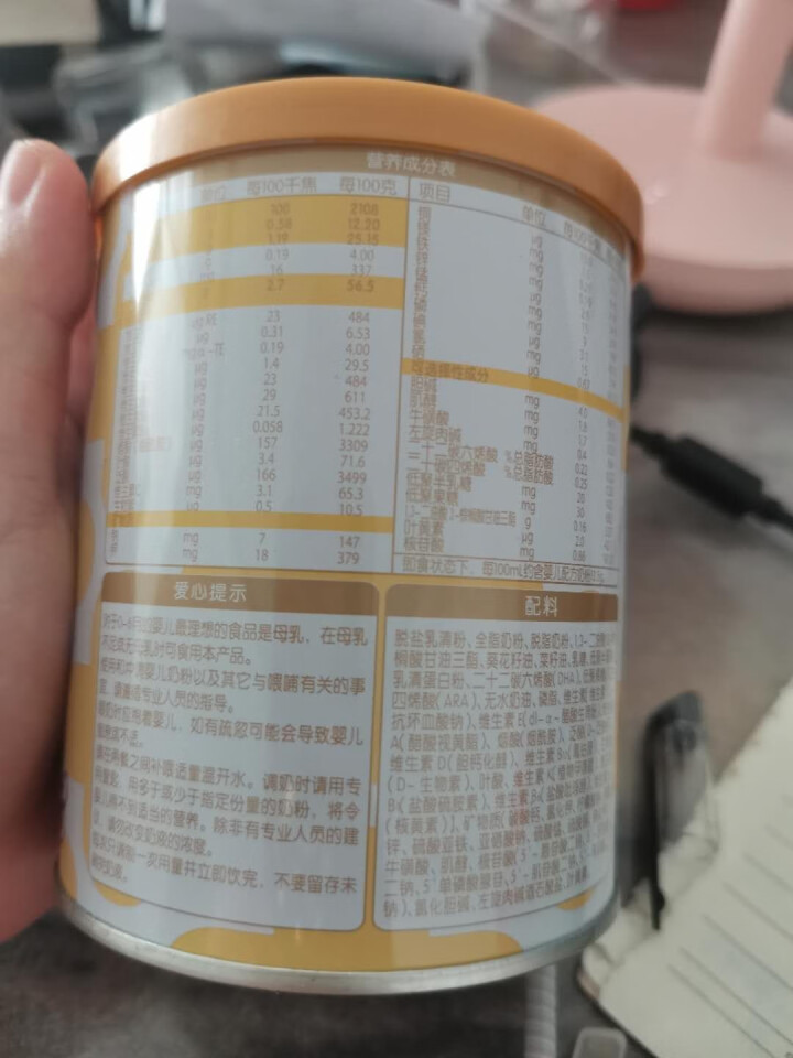 南山倍慧领赋婴幼儿配方奶粉800g罐装 含OPO配方牛奶粉 闪溶易吸收婴儿奶粉 1段120g小罐装怎么样，好用吗，口碑，心得，评价，试用报告,第3张