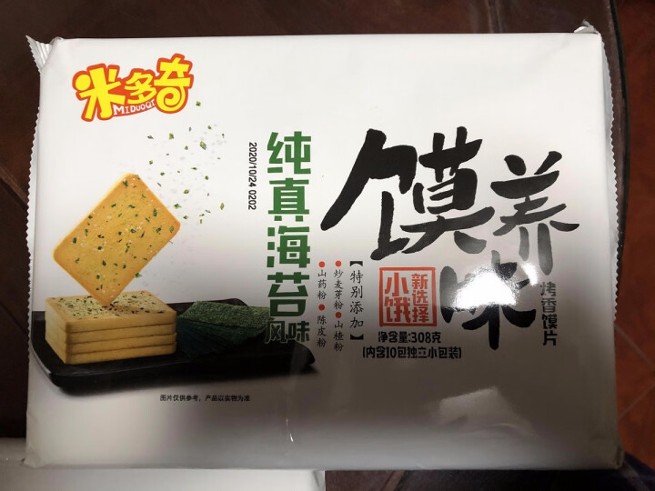 米多奇烤馍片924g 零食大礼包 馍养 多味馍片 馍头片308g（一袋10小包）*3 【香葱308g+海苔308g+麦香308g】怎么样，好用吗，口碑，心得，评,第3张