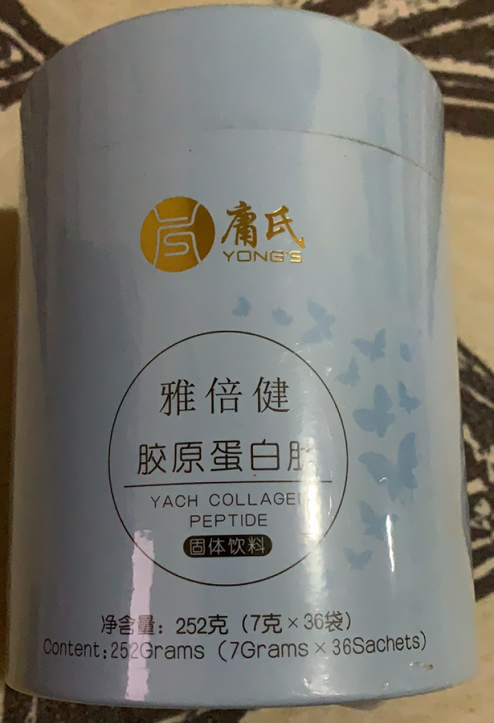 庸氏 雅倍健胶原蛋白肽粉 小分子肽胶原蛋白粉补充胶原呵护肌肤水润紧致固体饮料 7g*36袋 天蓝色桶装怎么样，好用吗，口碑，心得，评价，试用报告,第2张