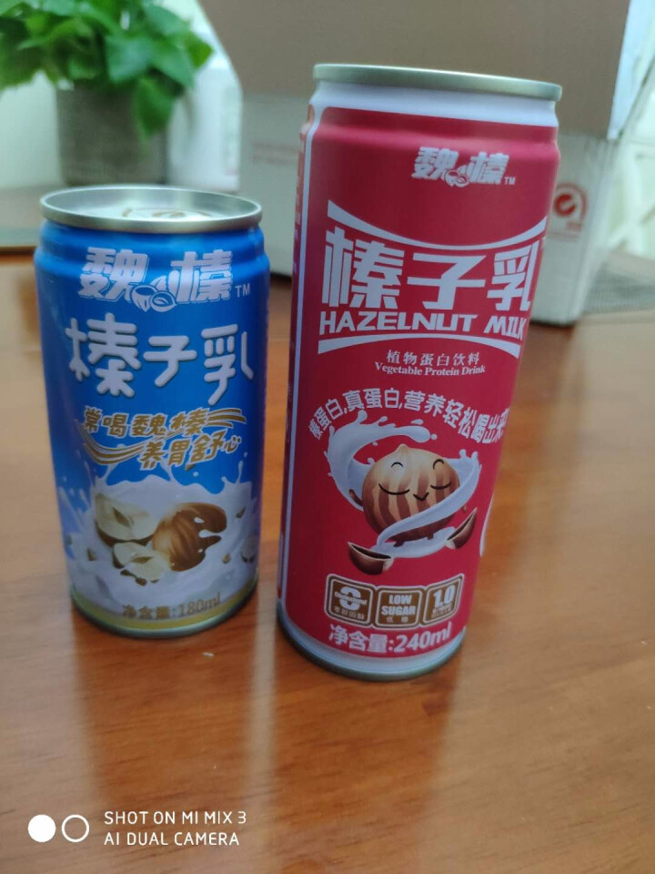 魏榛榛子乳植物蛋白饮料 醇香240ml*1+柔香180ml*1试用装怎么样，好用吗，口碑，心得，评价，试用报告,第3张