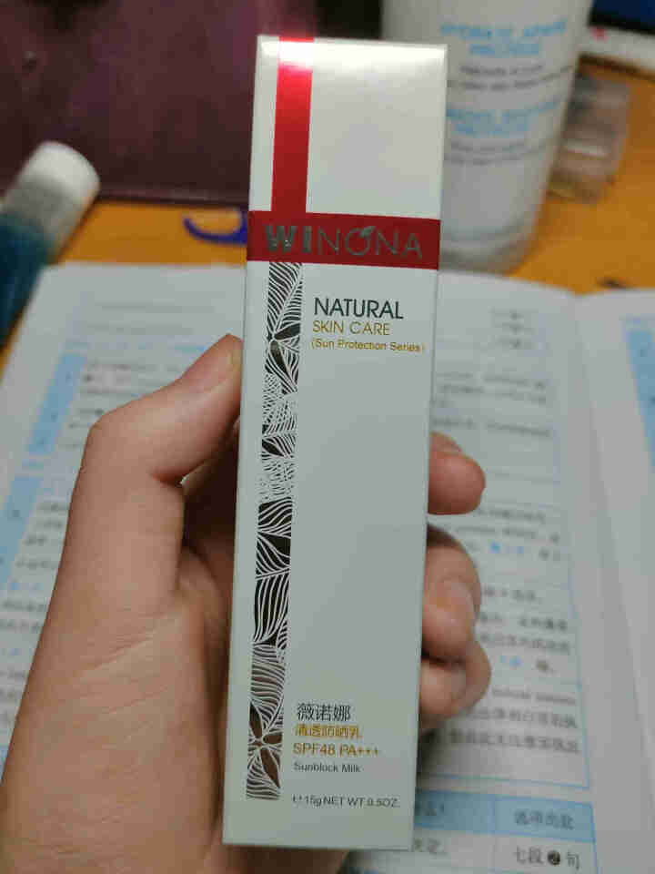 薇诺娜15g清透防晒乳SPF48PA+++（敏感肌肤防晒乳霜女 轻薄透气高倍防晒）怎么样，好用吗，口碑，心得，评价，试用报告,第2张