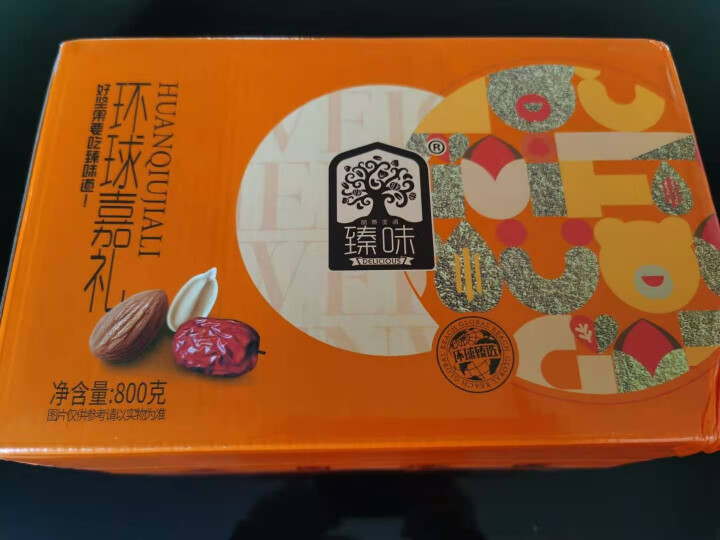 坚果礼盒每日坚果干果果干休闲零食大礼包整箱装 坚果大礼包怎么样，好用吗，口碑，心得，评价，试用报告,第2张