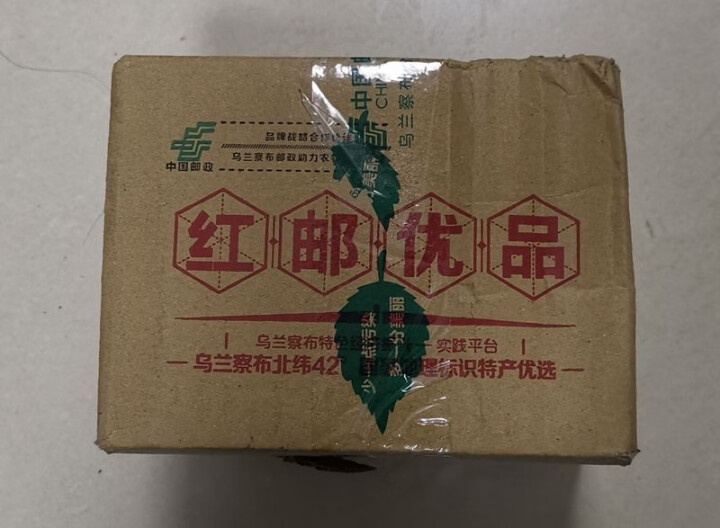 【内蒙古】山堂茶古 黑苦荞茶 荞麦茶 黑珍珠荞麦茶 养生苦荞茶500g怎么样，好用吗，口碑，心得，评价，试用报告,第2张