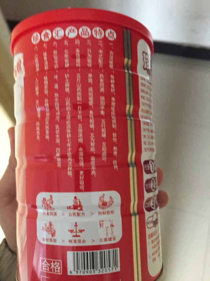 济亿堂红豆薏米粉500g山药茯苓粉早餐食品冲泡代餐粉谷物食品粥五谷红豆薏仁粉 红豆薏米含山药芡实茯苓怎么样，好用吗，口碑，心得，评价，试用报告,第3张