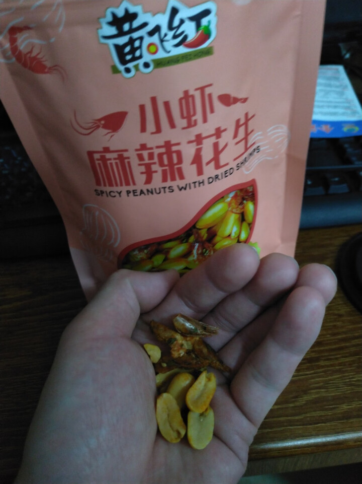 【下单赠好礼】黄飞红 麻辣花生坚果中秋礼盒 香脆花生豆零食每日坚果花生米黄飞鸿210g下酒菜 传奇麻辣花生多口味礼盒怎么样，好用吗，口碑，心得，评价，试用报告,第4张